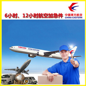 巴中恩阳机场快递公司谈空运的四大作用是什么